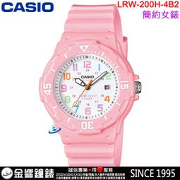 CASIO / LRW-200H-4E2 / 卡西歐 甜心潛水風 漸層 防水100米 橡膠手錶 粉黃x白 33mm 歷史價格詳細信息