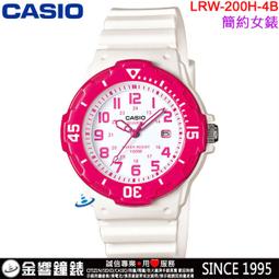 CASIO / LRW-200H-4E2 / 卡西歐 甜心潛水風 漸層 防水100米 橡膠手錶 粉黃x白 33mm 歷史價格詳細信息