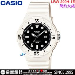 CASIO / LRW-200H-4E2 / 卡西歐 甜心潛水風 漸層 防水100米 橡膠手錶 粉黃x白 33mm 歷史價格詳細信息