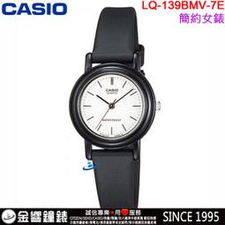 【金響鐘錶】現貨,全新CASIO DW-5600GC-7DR,公司貨,DW-5600GC-7,G-SHOCK,手錶 歷史價格詳細信息