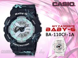 CASIO 時計屋 手錶專賣店 CASIO BABY-G BA-110CF-1A 海灘風情 雙顯女錶 樹脂錶帶 黑X綠 價格比較,價格查詢,歷史價格詳細信息
