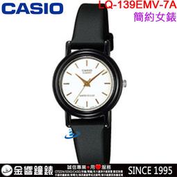【金響鐘錶】現貨,全新CASIO DW-5600GC-7DR,公司貨,DW-5600GC-7,G-SHOCK,手錶 歷史價格詳細信息