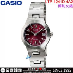 【CASIO】優雅氣質女士腕錶-白面(LTP-1253SG-7A)正版宏崑公司貨 歷史價格詳細信息