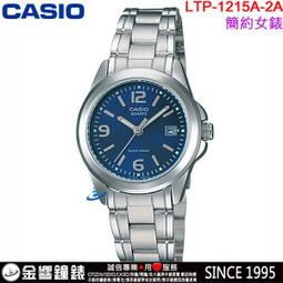 【金響鐘錶】預購,全新CASIO LA680WA-4C,公司貨,復古數字型電子錶,碼錶,鬧鈴,時尚女錶,手錶 歷史價格詳細信息