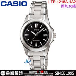 【金響鐘錶】預購,全新CASIO LA680WA-4C,公司貨,復古數字型電子錶,碼錶,鬧鈴,時尚女錶,手錶 歷史價格詳細信息