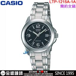【金響鐘錶】預購,全新CASIO LTP-1274G-7A,公司貨,指針女錶,簡潔大方,時尚璀燦的金色調,生活防水,手錶 歷史價格詳細信息