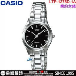 CASIO 都市女伶魅力風格時尚指針皮帶錶 LTP-V004L-1A 歷史價格詳細信息