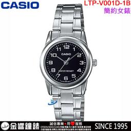 【金響鐘錶】預購,CASIO LTP-1275D-7B,公司貨,指針女錶,簡潔大方,強調都會優雅氣質,生活防水,手錶 歷史價格詳細信息