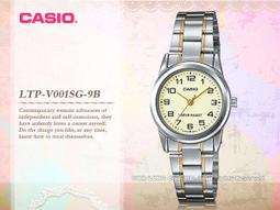【CASIO】卡西歐 指針女錶 不鏽鋼錶帶 防水 LTP-V005G-1B 台灣卡西歐保固一年 歷史價格詳細信息
