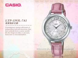 CASIO 手錶專賣店 國隆 CASIO 手錶_MQ-76系列_簡約指針_男錶_全新_開發票_保固一年 歷史價格詳細信息