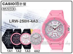 CASIO 時計屋 手錶專賣店 LRW-200H-4E3 指針女錶 橡膠錶帶 防水100米 LRW-200H 歷史價格詳細信息