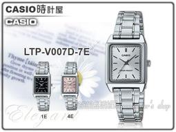 CASIO 時計屋 手錶專賣店 LTP-VT01D-4B 簡約時尚女錶 不鏽鋼錶帶 生活防水 LTP-VT01D 歷史價格詳細信息