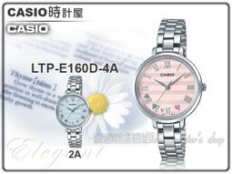 CASIO 時計屋 手錶專賣店 LTP-VT01D-4B 簡約時尚女錶 不鏽鋼錶帶 生活防水 LTP-VT01D 歷史價格詳細信息