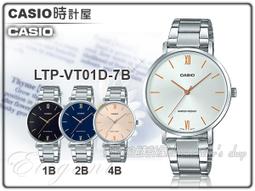 【CASIO】簡約時尚女腕表-羅馬櫻花粉面 (LTP-1303D-4A)正版宏崑公司貨 歷史價格詳細信息