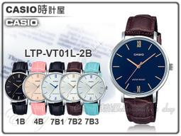 CASIO 時計屋 手錶專賣店 LTP-VT01D-4B 簡約時尚女錶 不鏽鋼錶帶 生活防水 LTP-VT01D 歷史價格詳細信息