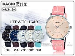 CASIO 時計屋 手錶專賣店 LTP-VT01D-4B 簡約時尚女錶 不鏽鋼錶帶 生活防水 LTP-VT01D 歷史價格詳細信息