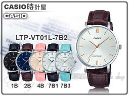 CASIO 時計屋 手錶專賣店 LTP-VT01D-4B 簡約時尚女錶 不鏽鋼錶帶 生活防水 LTP-VT01D 歷史價格詳細信息