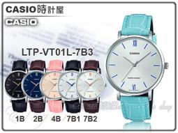 CASIO 時計屋 手錶專賣店 LTP-VT01D-4B 簡約時尚女錶 不鏽鋼錶帶 生活防水 LTP-VT01D 歷史價格詳細信息