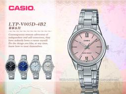 CASIO手錶專賣店 國隆 LTP-V005L-2B+MTP-V005L-2B 時尚情人對錶 歷史價格詳細信息