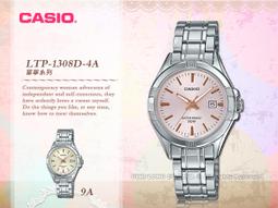 CASIO 手錶專賣店 國隆 LTP-1215A 時尚簡約氣質女錶_簡單大方_含稅價_全新原廠貨_一年保固_共六款 歷史價格詳細信息