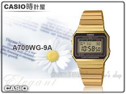 【CASIO】 復古經典金錶帶電子錶-花系列 (LA680WGA-4C) 歷史價格詳細信息