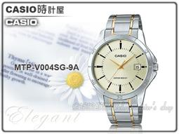 CASIO 手錶專賣店 時計屋 MTP-V300D-7A2+LTP-V300D-7A2 三眼指針男錶 不鏽鋼錶帶 銀白 歷史價格詳細信息