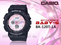 CASIO 時計屋 專賣店 BABY-G BA-130-1A4 獨特個性雙顯女錶 防水100米 整點報時 BA-130 歷史價格詳細信息