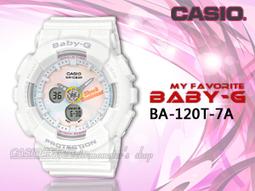 CASIO 手錶專賣店 時計屋 BABY-G BA-110RG-7A 酷炫雙顯女錶 防水100米 BA-110RG 歷史價格詳細信息