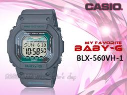 CASIO手錶專賣店 時計屋 BABY-G BLX-560-2D 衝浪百搭女錶 樹脂錶 黑色錶面 潮汐圖 BLX-560 歷史價格詳細信息