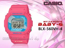 CASIO手錶專賣店 時計屋 BABY-G BLX-560-2D 衝浪百搭女錶 樹脂錶 黑色錶面 潮汐圖 BLX-560 歷史價格詳細信息