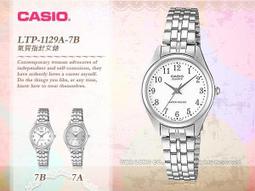 CASIO 卡西歐 手錶專賣店 LTP-2088L-4A 指針錶 皮革錶帶 礦物玻璃 生活防水 歷史價格詳細信息