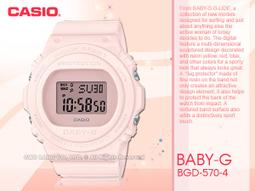 baby經典格紋圖案雙袖造型反折套裝(80公分)超值優惠價 歷史價格詳細信息