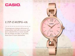 【CASIO】卡西歐 指針女錶 不鏽鋼錶帶 防水 LTP-V005G-1B 台灣卡西歐保固一年 歷史價格詳細信息