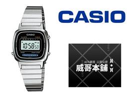【CASIO】LA670WGA-1 復古造型小金錶/經典百搭/女用款/24mm【第一鐘錶】 歷史價格詳細信息