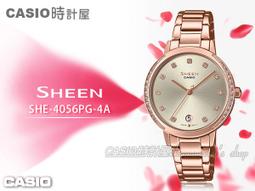 【CASIO 】SHEEN 優雅簡約日期窗三針設計米蘭腕錶(SHE-4539CGM-4)玫瑰金 歷史價格詳細信息