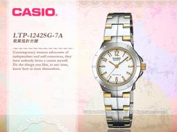 【CASIO】CASIO 卡西歐 淑女錶款 LTP-1241D-4A 全新公司貨 附台灣卡西歐一年保固 歷史價格詳細信息