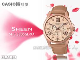 【CASIO 】SHEEN 氣質美人魚水晶時刻珍珠母貝錶面腕錶-紅棕皮帶X粉紫面(SHE-4546PGL-6A) 歷史價格詳細信息