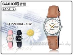 時計屋CASIO 卡西歐 LTP-1234DD-2A 氣質淑女 方型指針錶 淡藍綠 不鏽鋼錶帶 LTP-1234D 歷史價格詳細信息