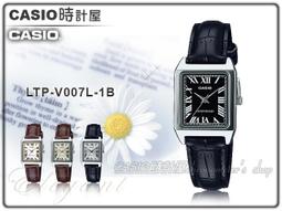 全新_卡西歐_CASIO_LTP-1283_粉領族的最愛_三面切割_淑女錶_黑面_900直購 歷史價格詳細信息