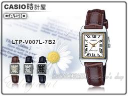 全新_卡西歐_CASIO_LTP-1283_粉領族的最愛_三面切割_淑女錶_黑面_900直購 歷史價格詳細信息