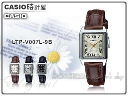 全新_卡西歐_CASIO_LTP-1283_粉領族的最愛_三面切割_淑女錶_黑面_900直購 歷史價格詳細信息