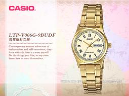 CASIO 卡西歐 / LTP-V009G-7E / 簡約三針 俐落百搭 復古方形 不鏽鋼手錶 白x鍍金 21mm 歷史價格詳細信息