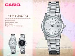 【CASIO】卡西歐 指針女錶 不鏽鋼錶帶 防水 LTP-V005G-1B 台灣卡西歐保固一年 歷史價格詳細信息