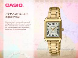 CASIO 卡西歐 手錶專賣店 LTP-V004G-1B 簡約時尚指針錶 金色 不鏽鋼錶帶 生活防水 MTP-V004G 歷史價格詳細信息