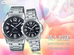 CASIO 卡西歐 手錶專賣店 MTP-V004D-7B+LTP-V004D-7B 對錶 指針錶 不鏽鋼錶帶 防水 歷史價格詳細信息
