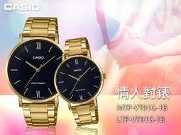 CASIO 卡西歐 手錶專賣店 MTP-VT01L-1B2+LTP-VT01L-5B 指針對錶 皮革錶帶 防水 礦物玻璃 歷史價格詳細信息