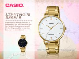 CASIO 卡西歐 手錶專賣店 LTP-VT01D-4B2 簡約時尚女錶 不鏽鋼錶帶 日常生活防水 LTP-VT01D 歷史價格詳細信息