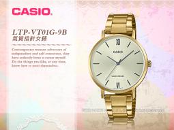 CASIO 卡西歐 手錶 專賣店 LTP-E121L-7AVDF 女錶 指針錶 真皮錶帶 星和月牙設計錶盤 全新 開發票 歷史價格詳細信息