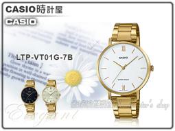 【CASIO】CASIO 不鏽鋼防水男錶 簡約設計 MTP-V004D-7B 台灣卡西歐保固一年 歷史價格詳細信息