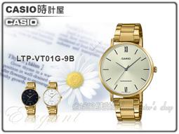 【CASIO】CASIO 不鏽鋼防水男錶 簡約設計 MTP-V004D-7B 台灣卡西歐保固一年 歷史價格詳細信息